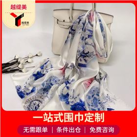 真絲圍巾怎么保養(yǎng)——真絲圍巾、真絲絲巾、圍巾定制
