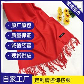 雙十一同款羊絨圍巾——羊絨圍巾、羊毛圍巾、圍巾定制