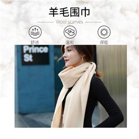 春節禮物——圍巾,真絲圍巾,真絲絲巾,羊絨圍巾,羊毛圍巾