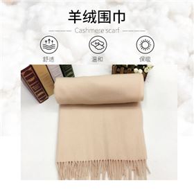 春節禮物——圍巾,真絲圍巾,真絲絲巾,羊絨圍巾,羊毛圍巾