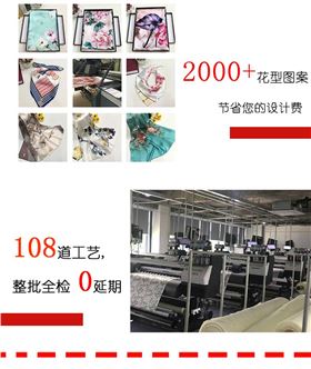 上海絲巾定制LOGO——真絲圍巾，真絲絲巾，圍巾定制