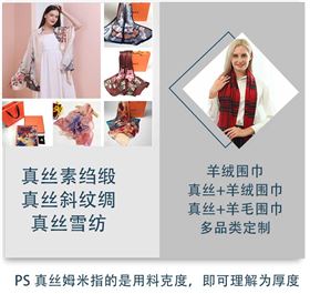 蘇州真絲圍巾批發——真絲圍巾，真絲絲巾，圍巾品牌，奢侈品圍巾