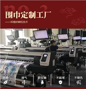圍巾有幾類，圍巾、真絲圍巾、真絲絲巾、羊絨圍巾、羊毛圍巾