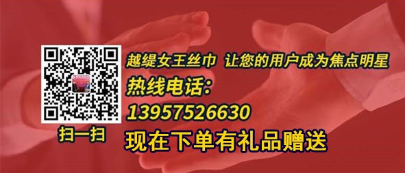 絲巾怎么系成防曬衣——真絲圍巾、真絲絲巾、圍巾定制