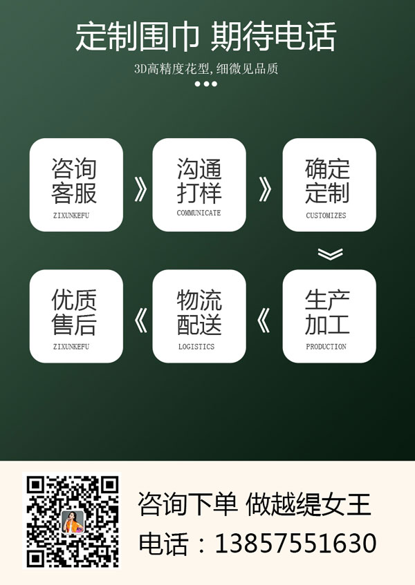 真絲圍巾怎么洗——真絲圍巾、真絲絲巾、圍巾品牌