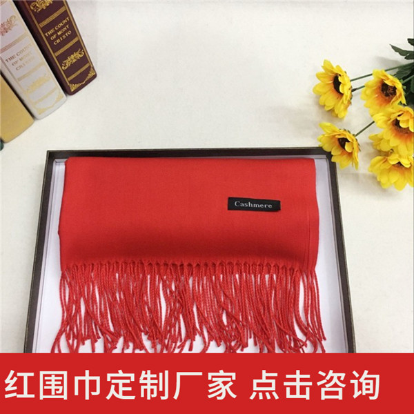 scarf——羊絨圍巾、羊毛圍巾、圍巾定制