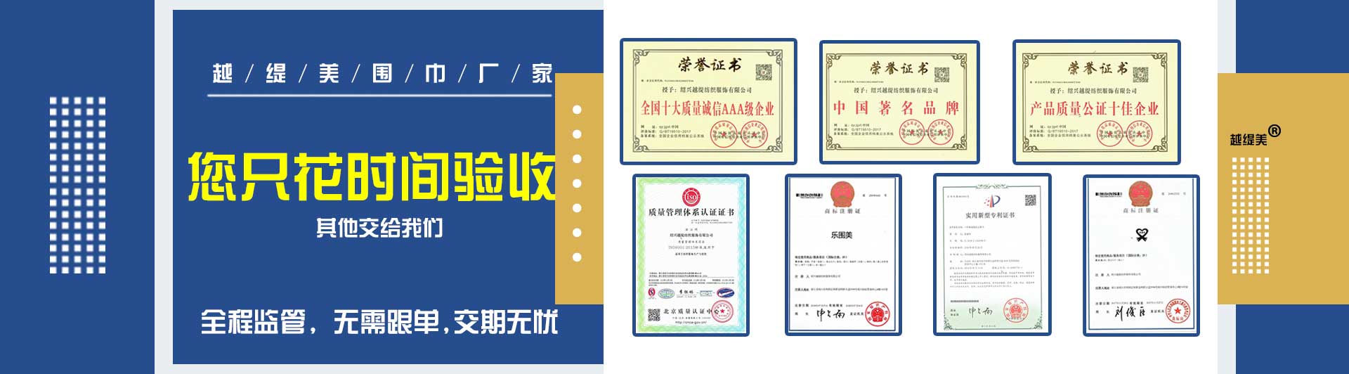 傳世名畫定制絲巾——真絲圍巾，真絲絲巾，圍巾品牌