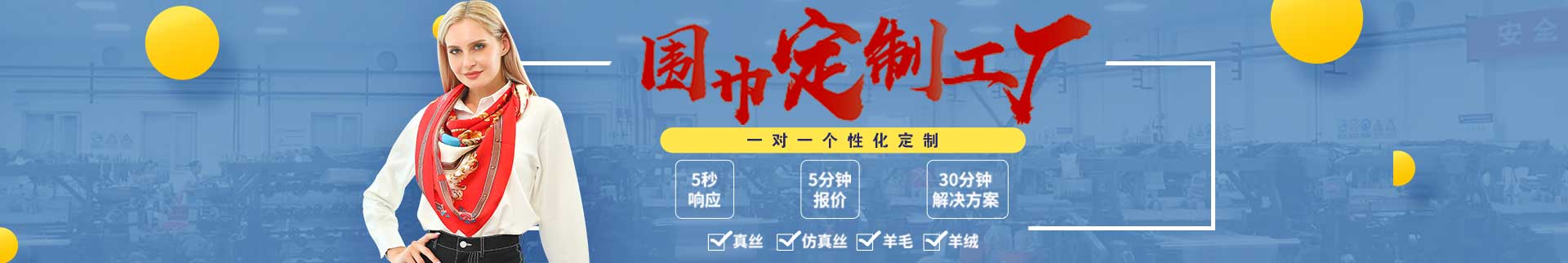 真絲圍巾防曬嗎——真絲圍巾、真絲絲巾、圍巾定制