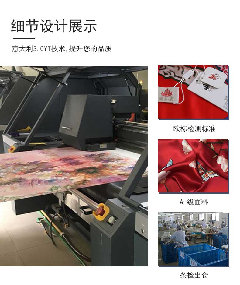 哪里可以定制——真絲圍巾，真絲絲巾，圍巾品牌