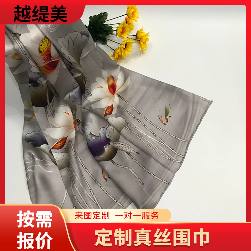 定制真絲圍巾——真絲圍巾，真絲絲巾，圍巾定制