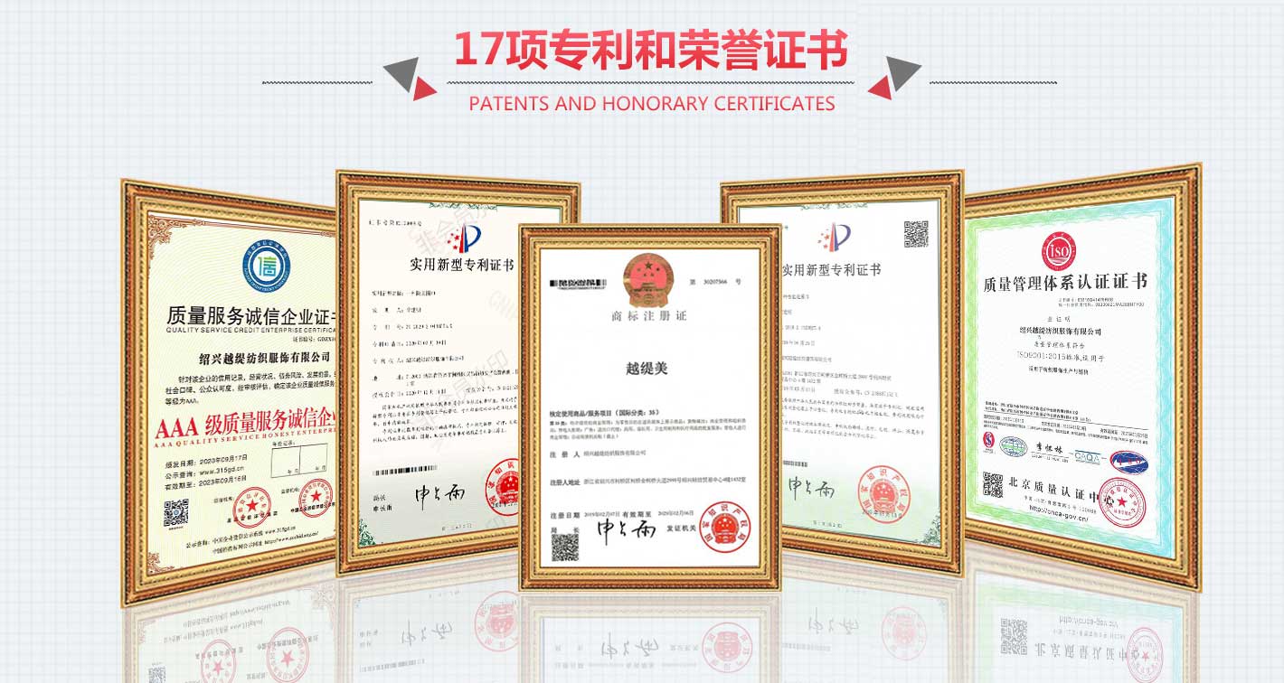 圍巾,真絲圍巾,真絲絲巾,羊絨圍巾,圍巾品牌，工廠榮譽(yù)證書